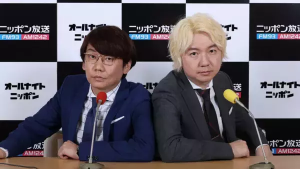 「お笑いコンビ・三四郎がラジオの”特別講師”として出演決定！「Rain Treeのラジオ予備校 暮れの公開授業2025」」の画像