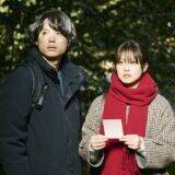 『白鳥とコウモリ』松村北斗×今田美桜、東野圭吾さんの新たな傑作を完全映画化