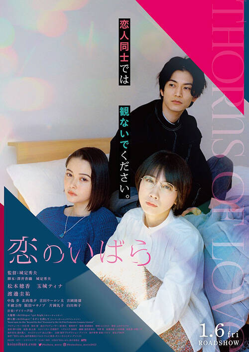 『嘘八百 なにわ夢の陣』中井貴一×佐々木蔵之介、2023年初笑いムービー！