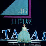 日向坂46松田好花が涙、涙の卒業セレモニー 自身が作詞した曲で、グループの未来を歌う