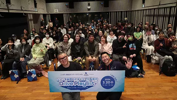 「シソンヌ長谷川忍とチョコプラ長田庄平による公開収録の模様をオンエア『BLUE BATTERY caos』にちなんだコーナー＆トーク・音楽で送る2時間半の特別番組」の画像
