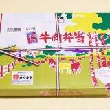 肉も野菜も満喫！　信州・塩尻の元気いっぱい焼肉駅弁