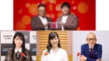 久保史緒里、東島衣里、上柳昌彦がアシスタントに決定！「第51回 ラジオ・チャリティ・ミュージックソン」