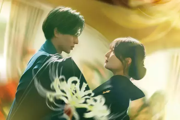 『鬼の花嫁』永瀬廉×吉川愛、鬼と人間の王道ラブストーリー