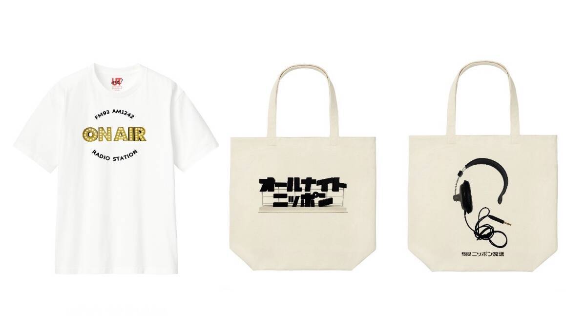 あなただけのニッポン放送オリジナルアイテムを作ろう！ UNIQLO TOKYO × ニッポン放送　 UTme! コラボ企画スタート