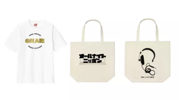 「あなただけのニッポン放送オリジナルアイテムを作ろう！ UNIQLO TOKYO × ニッポン放送　 UTme! コラボ企画スタート」の画像