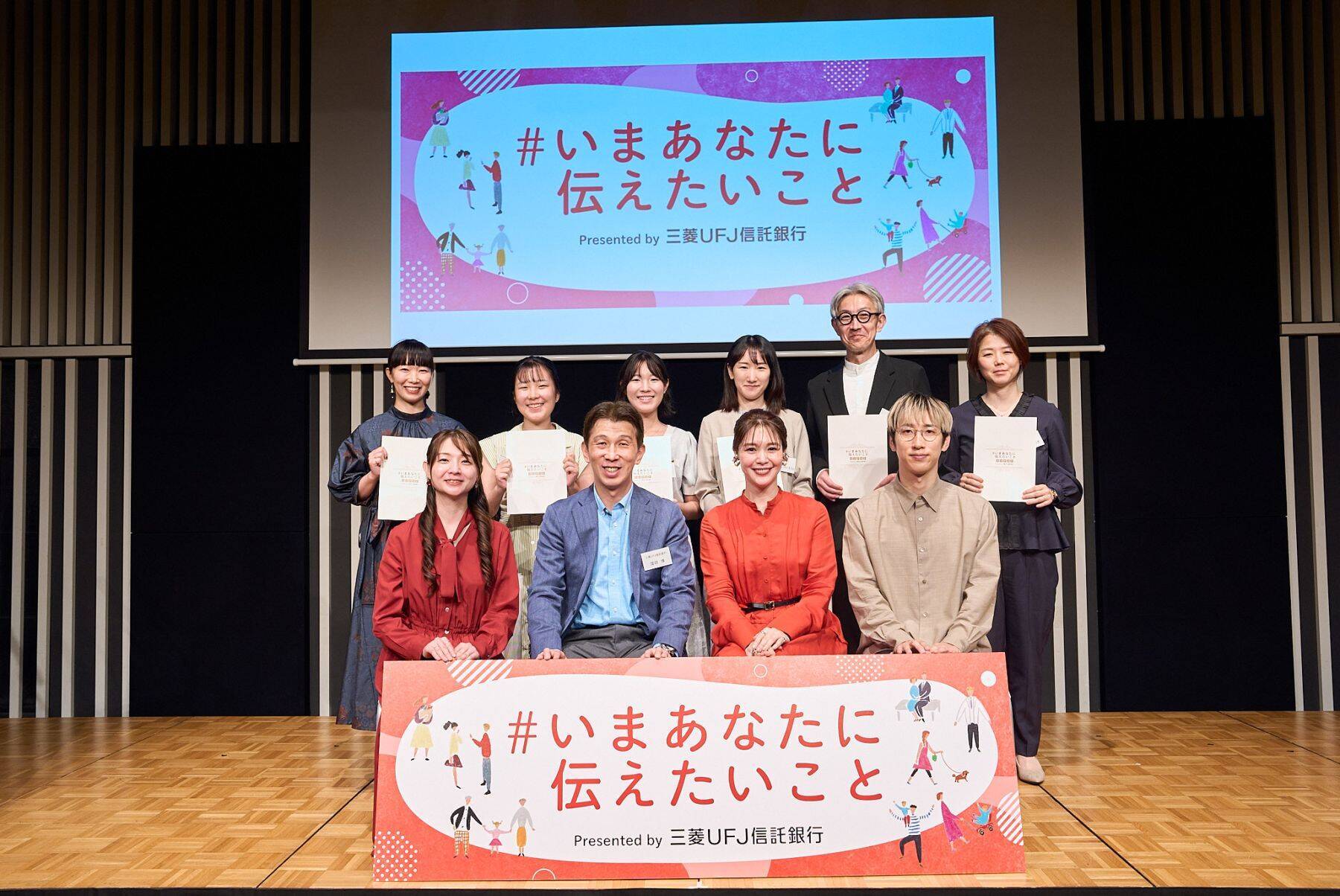 朝井リョウ、知花くららが特別審査員を務めたエッセイコンテストの特別番組「#いまあなたに伝えたいこと」