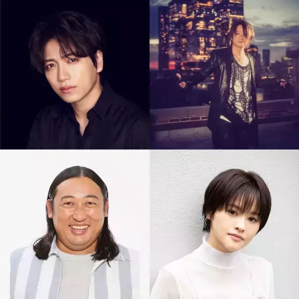 山崎育三郎が考える究極のエンターテインメントショー 秋山竜次、昆夏美、TERUの出演が決定！『THIS IS IKU 2026 日本武道館』