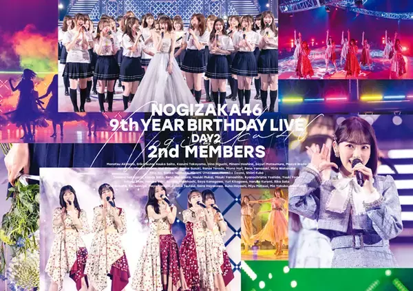「全12形態異なるジャケット公開！ 乃木坂46「9th YEAR BIRTHDAY LIVE」Blu-ray＆DVD」の画像