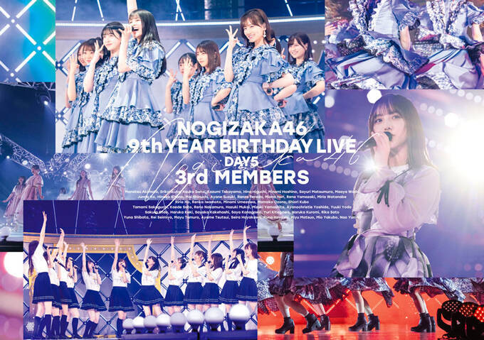 全12形態異なるジャケット公開！ 乃木坂46「9th YEAR BIRTHDAY LIVE」Blu-ray＆DVD