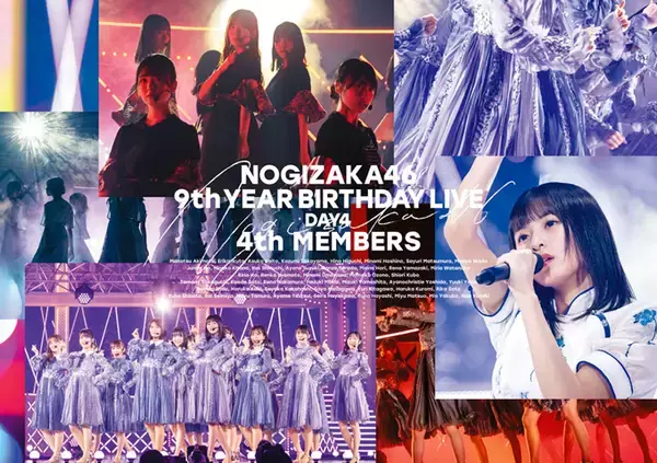 「全12形態異なるジャケット公開！ 乃木坂46「9th YEAR BIRTHDAY LIVE」Blu-ray＆DVD」の画像