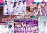 「全12形態異なるジャケット公開！ 乃木坂46「9th YEAR BIRTHDAY LIVE」Blu-ray＆DVD」の画像3