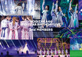 「全12形態異なるジャケット公開！ 乃木坂46「9th YEAR BIRTHDAY LIVE」Blu-ray＆DVD」の画像5