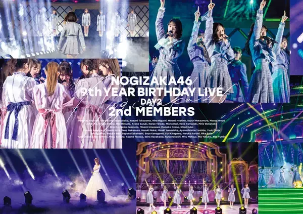 「全12形態異なるジャケット公開！ 乃木坂46「9th YEAR BIRTHDAY LIVE」Blu-ray＆DVD」の画像