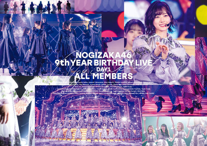 全12形態異なるジャケット公開！ 乃木坂46「9th YEAR BIRTHDAY LIVE」Blu-ray＆DVD