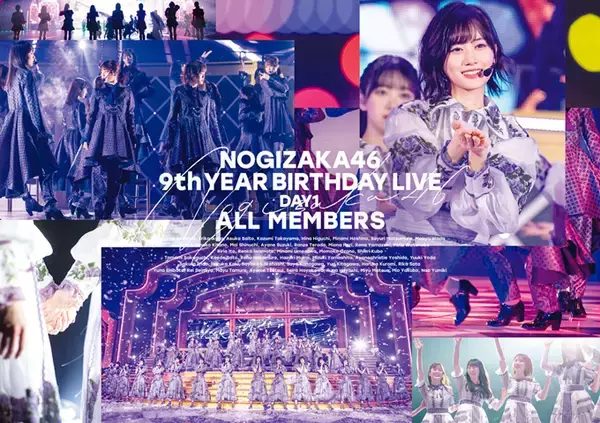 「全12形態異なるジャケット公開！ 乃木坂46「9th YEAR BIRTHDAY LIVE」Blu-ray＆DVD」の画像