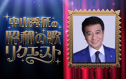 ニッポン放送 2025年－2026年 年末年始特別編成 決定！