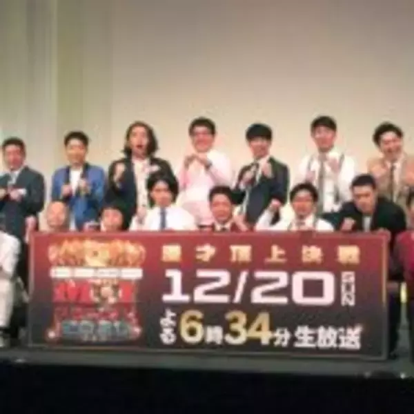 「錦鯉・長谷川 戸惑う　M-1優勝後、言ったこともない格言を「書いてください」とお願いされ……」の画像