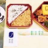 「東海道新幹線の駅弁屋さんが、新ブランド「車窓食堂」を立ち上げた理由」の画像10