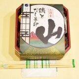 「東海道新幹線の駅弁屋さんが、新ブランド「車窓食堂」を立ち上げた理由」の画像9