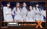 「明日オンエア！ 世界的ガールグループ・LE SSERAFIMが、全員で『オールナイトニッポンX(クロス)』に登場！」の画像2