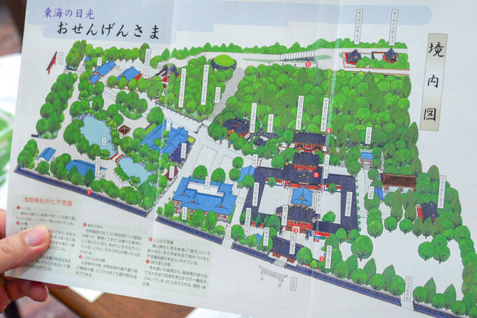 見た目は7社、中身は56神！？　祈りの集積地、静岡浅間神社でランパンプスが合格祈願！