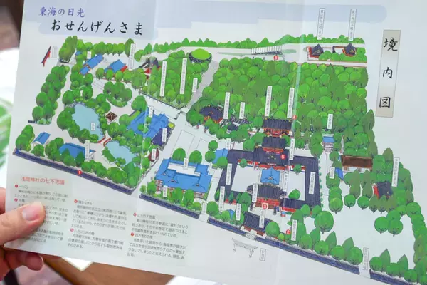 「見た目は7社、中身は56神！？　祈りの集積地、静岡浅間神社でランパンプスが合格祈願！」の画像