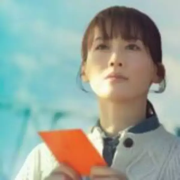 「『人はなぜラブレターを書くのか』綾瀬はるか主演、奇跡のような実話をもとに作られた感動作」の画像