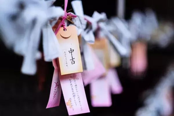 おみくじによって「吉」の解釈が違う……どう捉えたらいいの？