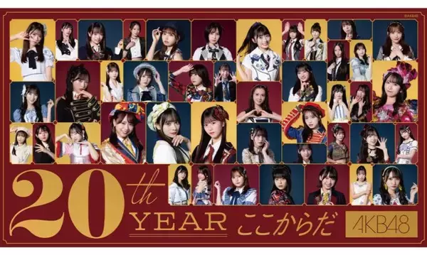 「国民的アイドルグループ 20年の歴史をプレイバック！「まるごとAKB48 180分！」『三宅裕司 サンデーヒットパラダイス』」の画像