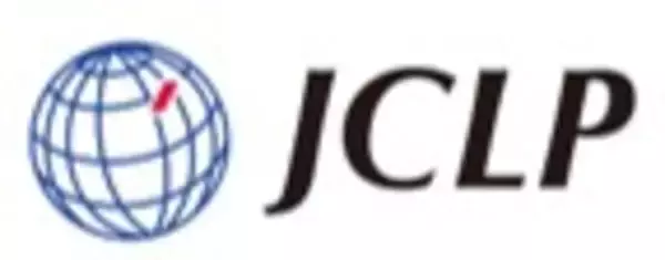 「2026年の地球はどうなるのか？ 『いま、地球がアツい！　2026年もアツい？』」の画像