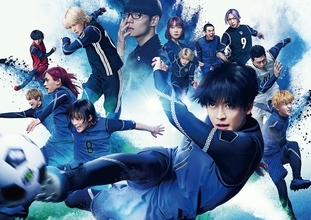 『ブルーロック』高橋文哉主演、大人気サッカー漫画が待望の実写映画に