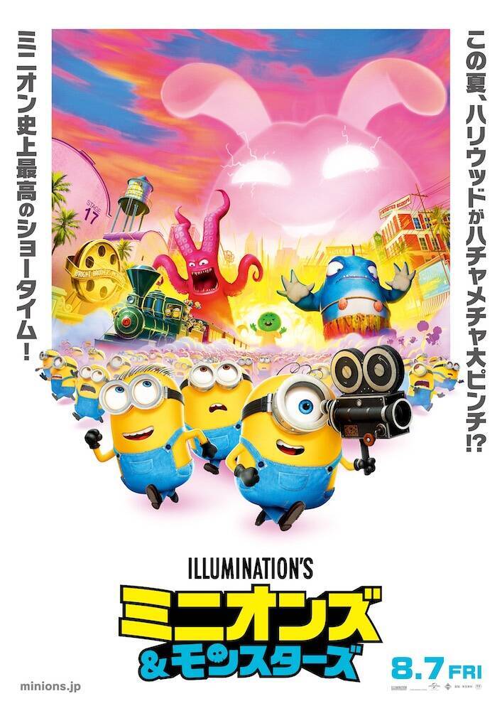 『ブルーロック』高橋文哉主演、大人気サッカー漫画が待望の実写映画に