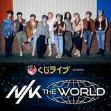 「日韓合同男性アイドルグループ・NIK、初の冠レギュラーPodcast 番組がスタート！「Podcastから全世界に」」の画像1