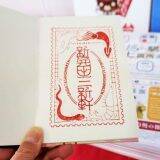 新潟の名物駅弁「えび千両ちらし」、ネタが「隠れた」理由とは？