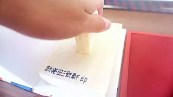 「新潟の名物駅弁「えび千両ちらし」、ネタが「隠れた」理由とは？」の画像