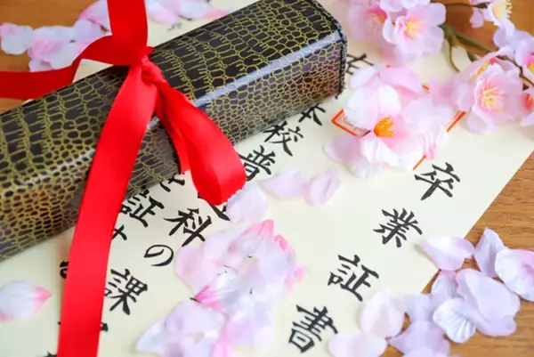 「卒業」と「修了」の違いって何なの？