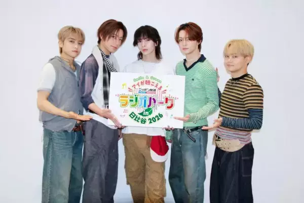 「ニッポン放送パーソナリティが大集合！3年半ぶりに日比谷公園で開催！『ニッポン放送 ラジオパーク in 日比谷2026』」の画像