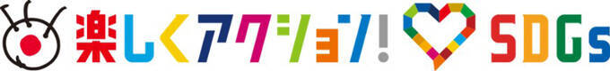 野菜を育てる‟アクション“で持続可能な未来を！～フジテレビ本社に「アクションお台場ファーム」が開園～