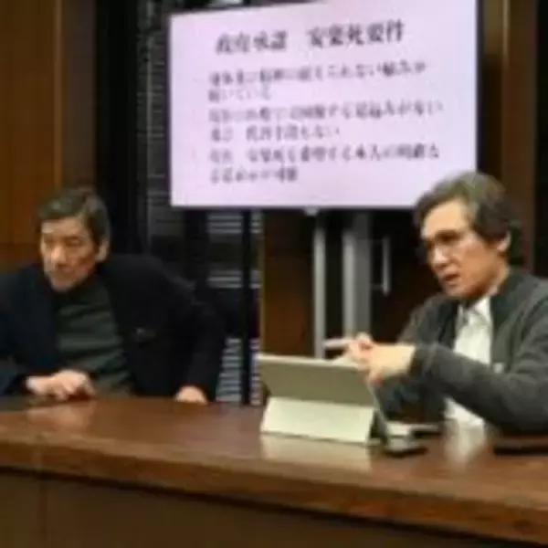 「『恋愛裁判』齊藤京子が映画初主演、元アイドルがアイドル役に挑む」の画像