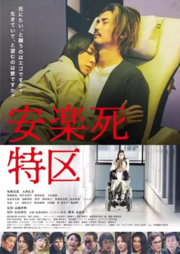 「『恋愛裁判』齊藤京子が映画初主演、元アイドルがアイドル役に挑む」の画像