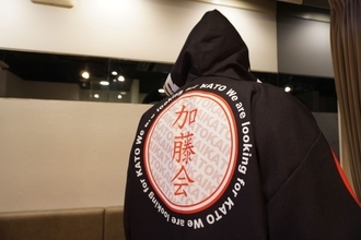 “加藤さん”だけが集まる会社「苗字という共通点で、新たなビジネスチャンスや夢に繋げたい」