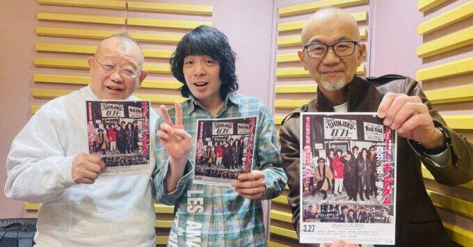 笑福亭鶴瓶　峯田和伸の演技に「自然やった」と絶賛