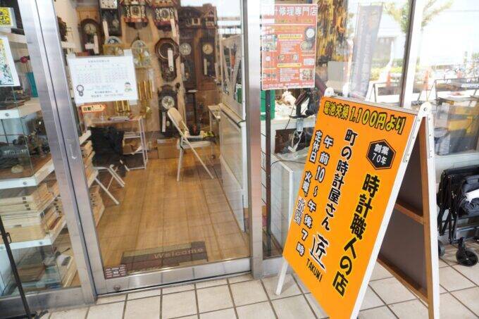 止まった時計に、また命を。関西から茨城へ移り住んだ68歳が紡ぐ時間