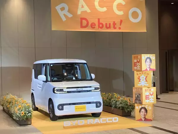 ついに出現！ 中国・BYDが放った軽自動車EV