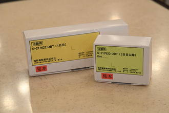 「おいおい、それって緊急か？」コロナ治療薬をめぐる「緊急承認」審議の日程に辛坊治郎が苦言