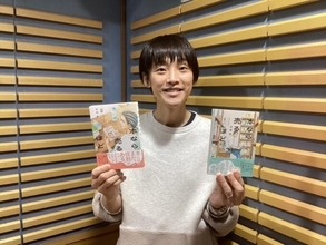 「マンガ大賞2026」にて大賞を受賞！『本なら売るほど』の児島青が登場！「マンガのラジオ」