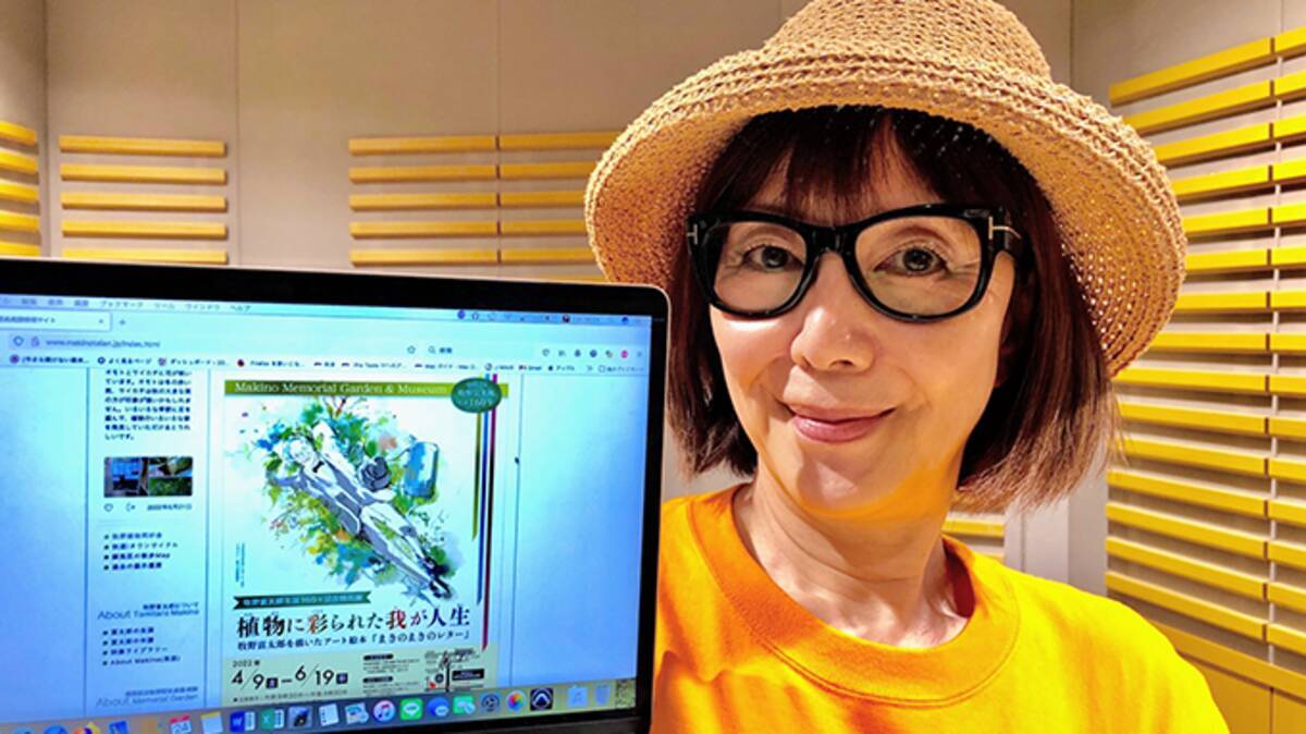 小学校中退から東大植物学を支えた秀才 朝ドラ主人公 牧野富太郎とは 22年6月8日 エキサイトニュース