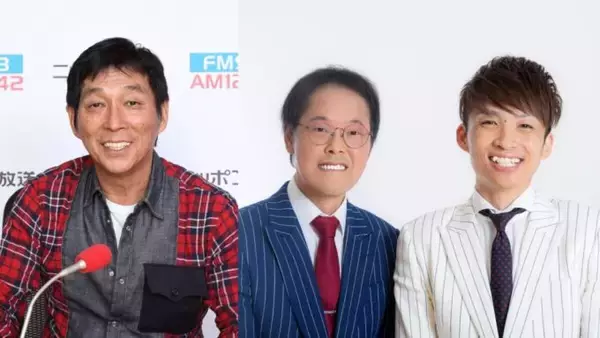 今回のテーマは“恋愛話”『明石家さんま オールニッポンお願い！リクエスト』