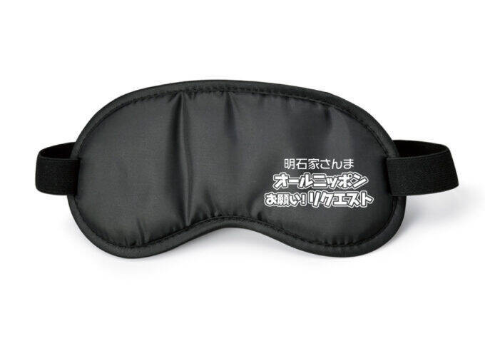 今回のテーマは“恋愛話”『明石家さんま オールニッポンお願い！リクエスト』